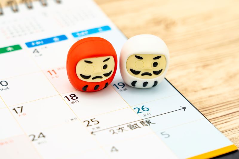 WEB個別指導、WEB家庭教師 大学受験対象