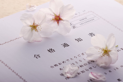 東大、医学部医学科、旧帝大、早慶合格へ導く大学受験塾